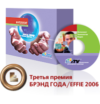 ИНТЕЛЛЕКТ - интегрированный комплекс безопасности